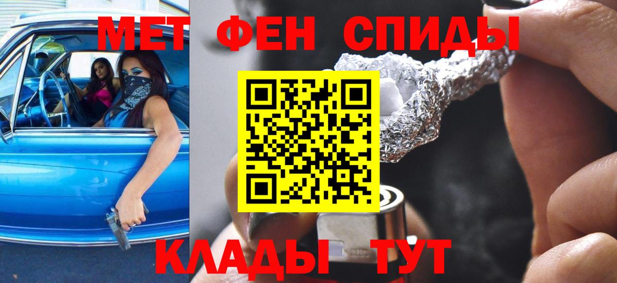 Амфетамин Premium Саяногорск