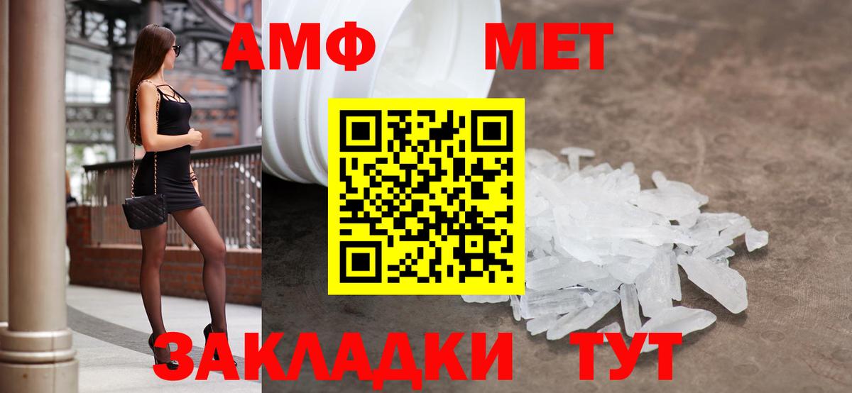A PVP Саяногорск