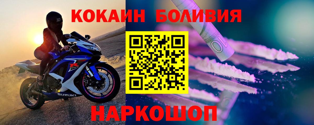 КОКАИН 98% Саяногорск