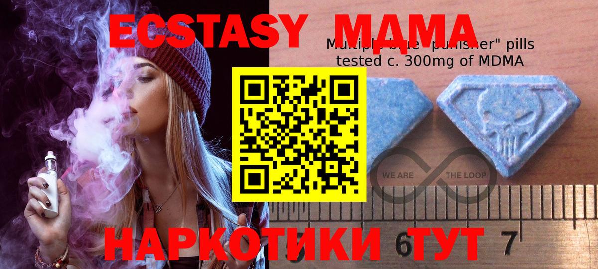ЭКСТАЗИ  Вход с VPN    ССЫЛКА  ЭКСТАЗИ диски  Ecstasy louis Vuitton  Саяногорск 