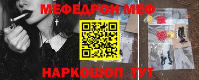 гашик Рыбинск