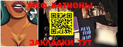 гашик Рыбинск