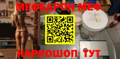 гашик Рыбинск