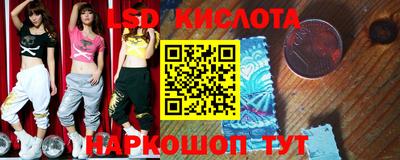 гашик Рыбинск