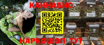 гашик Рыбинск
