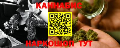 гашик Рыбинск