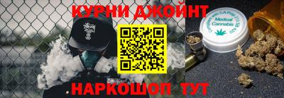 гашик Рыбинск