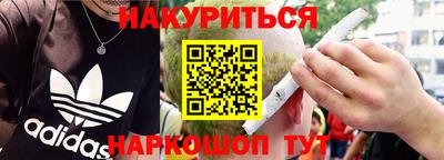 гашик Рыбинск