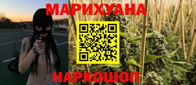 гашик Рыбинск