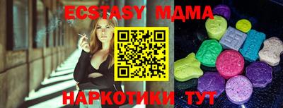 гидра Рузаевка