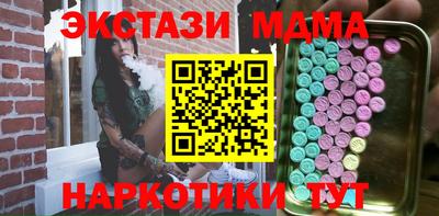 амф Рязань