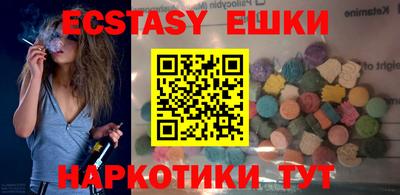гидра Рузаевка