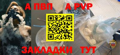 гидра Рузаевка