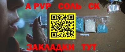 амф Рязань
