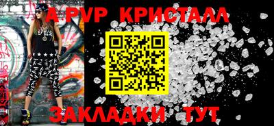 гидра Рузаевка