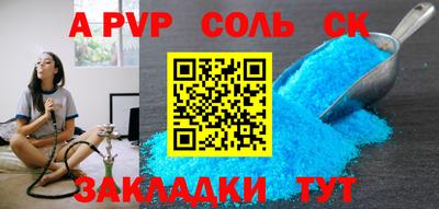 амф Рязань