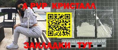 гашик Рыбинск