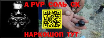 гидра Рузаевка
