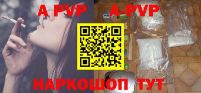 гашик Рыбинск