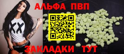 амф Рязань