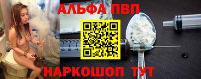 гашик Рыбинск