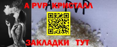 амф Рязань