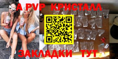 амф Рязань