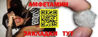 гашик Рыбинск