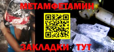 гидра Рузаевка