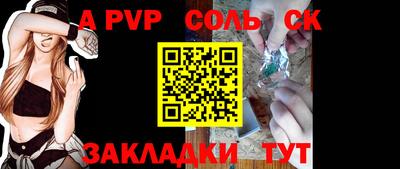 амф Рязань