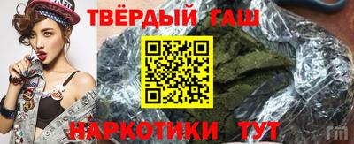гидра Рузаевка