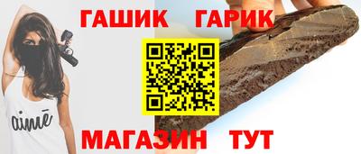гидра Рузаевка