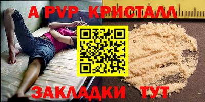 гидра Рузаевка
