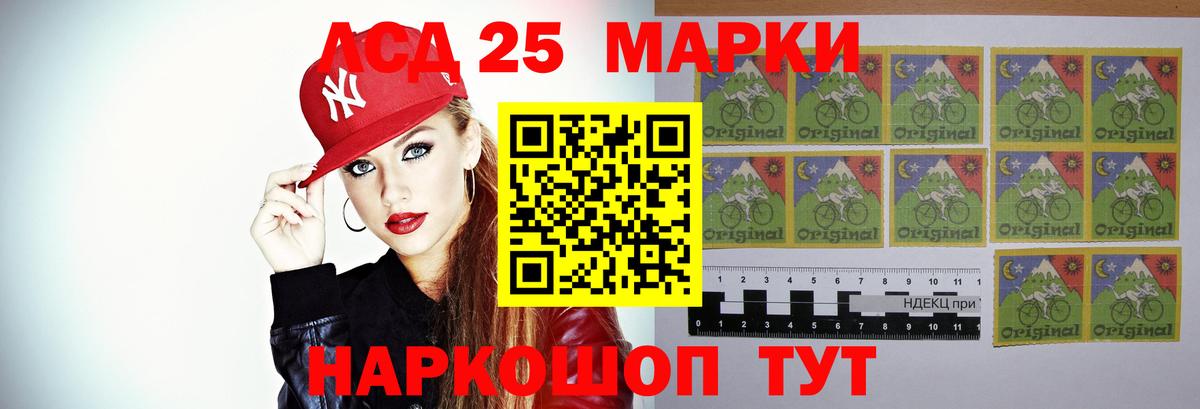 ЛСД экстази кислота Саяногорск