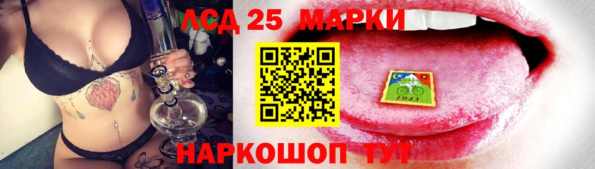 Саяногорск  OMG сайт  ЛСД экстази ecstasy  Вход с VPN  LSD-25 экстази ecstasy  ЛСД экстази 