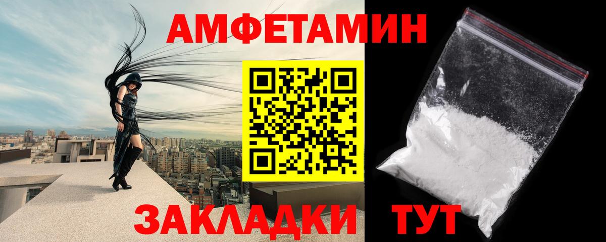 Первитин Methamphetamine  Вход с VPN  МЕТАМФЕТАМИН  Саяногорск 