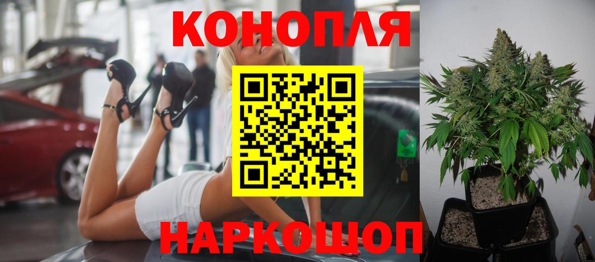 МЕТ  ГАШ  Саяногорск  Вход с VPN  MDMA  Бошки Шишки  Мефедрон   Кокаин 