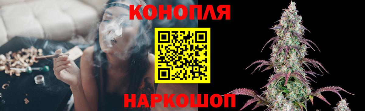 Канабис LSD WEED Саяногорск