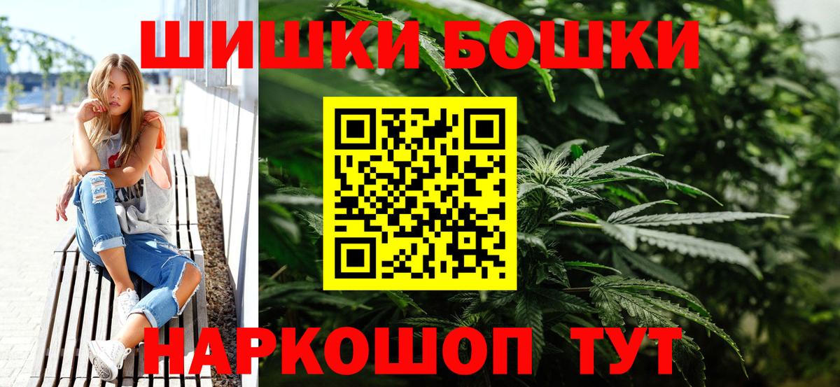 МАРИХУАНА тримм  Конопля марихуана  Вход с VPN  Конопля тримм  Саяногорск  Бошки марихуана тримм 